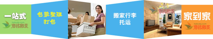 昆明長途搬家公司一站式門對門搬家拉貨.jpg 昆明長途搬家公司一站式門對門搬家拉貨.jpg