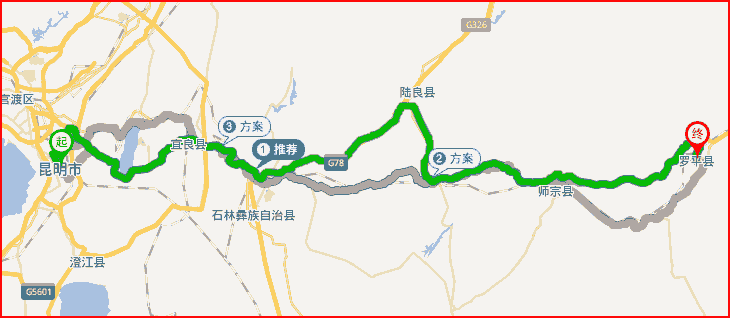 昆明到曲靖羅平縣長途搬家.png 昆明到曲靖羅平縣長途搬家.png