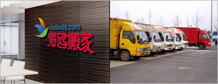 昆明搬家公司聯(lián)系電話.jpg 昆明搬家公司聯(lián)系電話.jpg