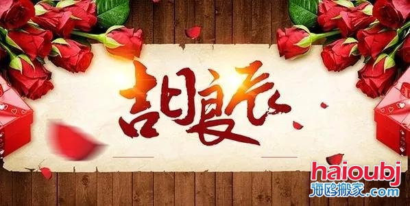 2019年最佳的入宅吉日-2019年9月搬家注意.jpg 2019年最佳的入宅吉日-2019年9月搬家注意.jpg