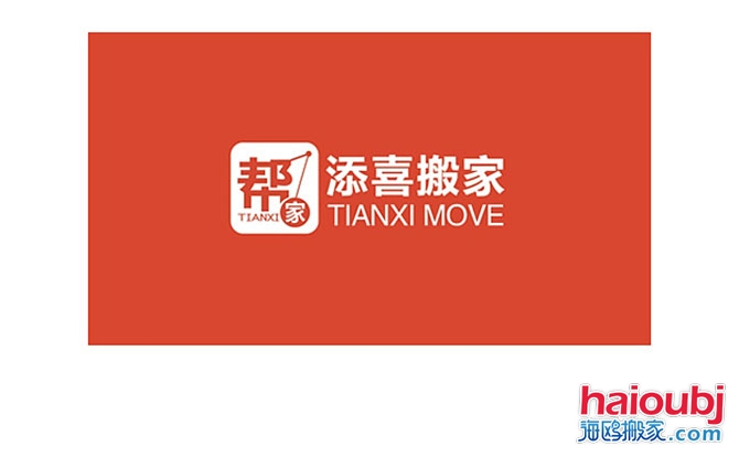 搬家公司logo設計.jpg 搬家公司logo設計.jpg